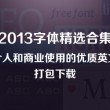 彩吧论坛175期图迷