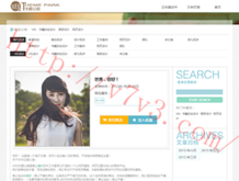 福彩报纸谜语一语断蓝