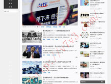 香港免费公开资料大全2023最新消息视频播放